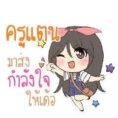 KRUTAN Am bunny girl_E