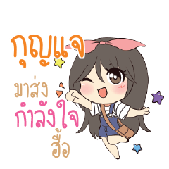 GUNJAE Am bunny girl_N