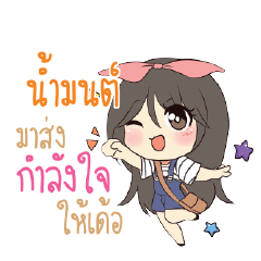 NAMMON Am bunny girl_E