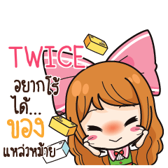 TWICE Online Seller_S e