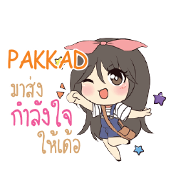 PAKKAD Am bunny girl_E e