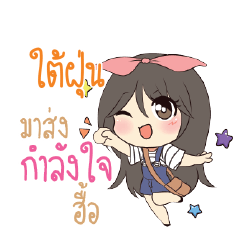 TAIFOON Am bunny girl_N