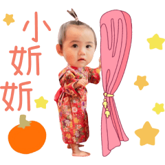 ☆一閃一閃小妡妡☆