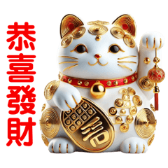 lucky cat blessing 5