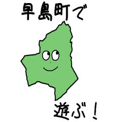 Hayashima Town Slime Sticker_33440