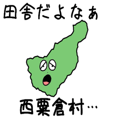 Nishiawakura Village Slime Sticker_33660