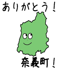 Nagi Town Slime Sticker_33640