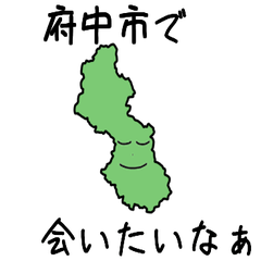 Fuchuu City Slime Sticker_34209