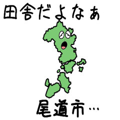 Onomichi City Slime Sticker_34207