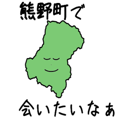 Kumano Town Slime Sticker_34309