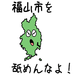 Fukuyama City Slime Sticker_34208