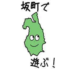 Saka Town Slime Sticker_34360