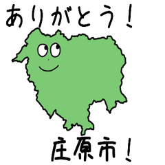 Shoubara City Slime Sticker_34211