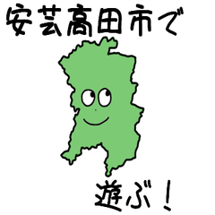 Akitakata City Slime Sticker_34215