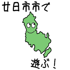 Hatsukaichi City Slime Sticker_34214