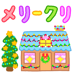 Christmas, new year greetings Japanese