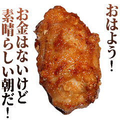 Poor Karaage