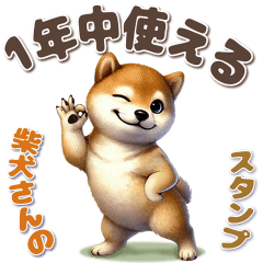 Shiba Inu Year-round Sticker