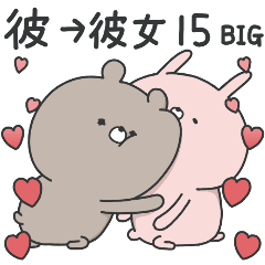 Sticker for a sweetheart (Bear)15 BIG