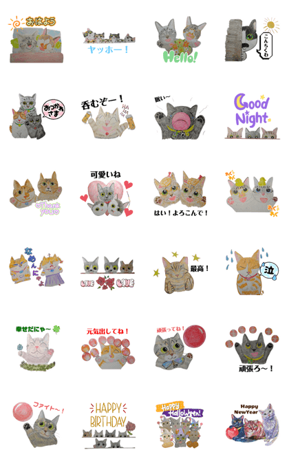 【スタンプ無料GET!】 勝パパの可愛いイラストスタンプ| Stampick! (スタンピック)