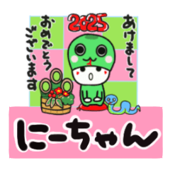 nichan's sticker0006