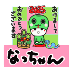 nacchan's sticker0006