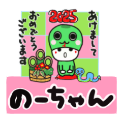 nochan's sticker0006