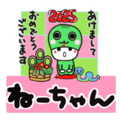 nechan's sticker0006