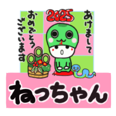 necchan's sticker0006