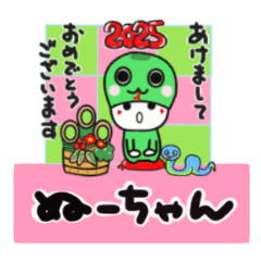 nuchan's sticker0006