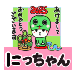 nicchan's sticker0006