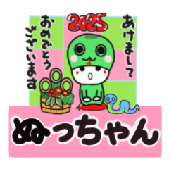 nucchan's sticker0006