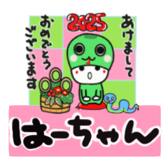 hachan's sticker0006