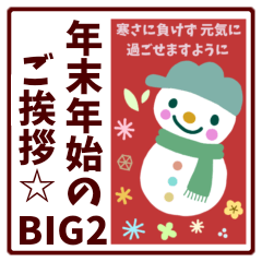 New year holiday Sticker2