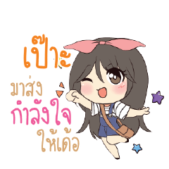 PAO7 Am bunny girl_E