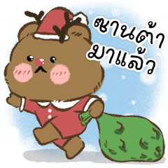 X-mas ver.thai