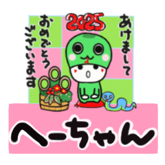 hechan's sticker0006