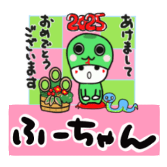 fuchan's sticker0006