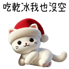 Christmas white cat!.