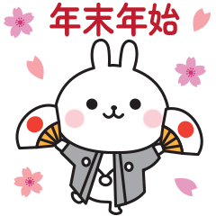 Pop-out! New Year Bunny Sticker: Resale