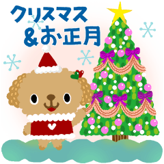 TOY POODLE- Xmas&NewYear(pop-up (resale)