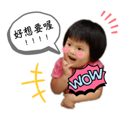搗蛋2寶（饅頭&包子）