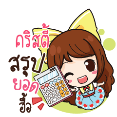 CRISTI Online Seller_N
