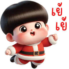 Cute Boy Christmas & New Year!