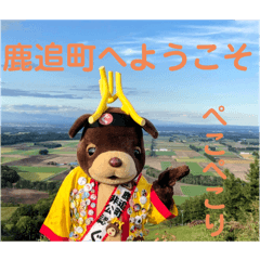 kumi_20241219204143