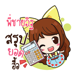 PICHIIT Online Seller_N