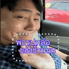 uncle Aki's Message sticker