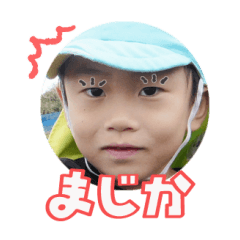 Uchinoko stamp_2024122033006