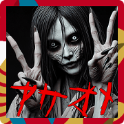 Horror stickers for the New Year holiday