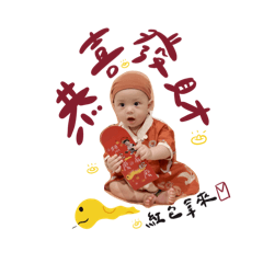吳糖寶寶寶寶